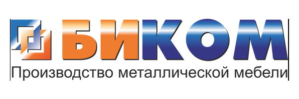 БиКом БиКом