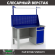 Верстак Profi WT140.F1/WD2.011 купить в Самаре