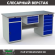 Верстак Profi WT180.WD2/WD5.100 купить в Самаре