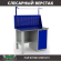 Верстак Profi WT120.F1/WD1.011 купить в Самаре