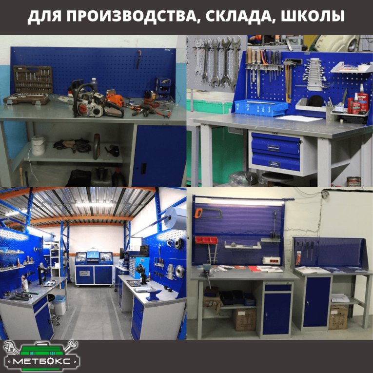 Верстак Profi WT180.WD5/WD2.010 купить в Самаре Верстак Profi WT180.WD5/WD2.010 купить в Самаре