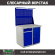 Верстак Profi WT100.WD2/WD1.021 купить в Самаре