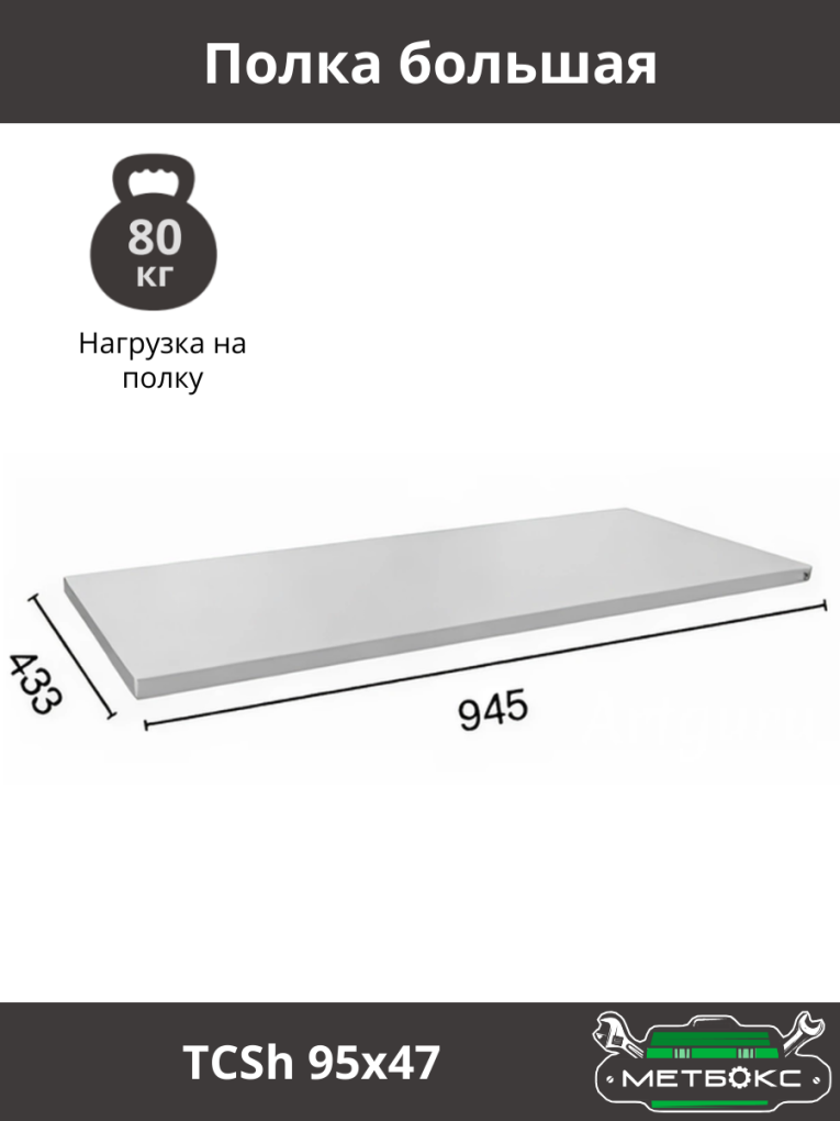 Шкаф инструментальный ТС 1095-021010 купить в Самаре Шкаф инструментальный ТС 1095-021010 купить в Самаре