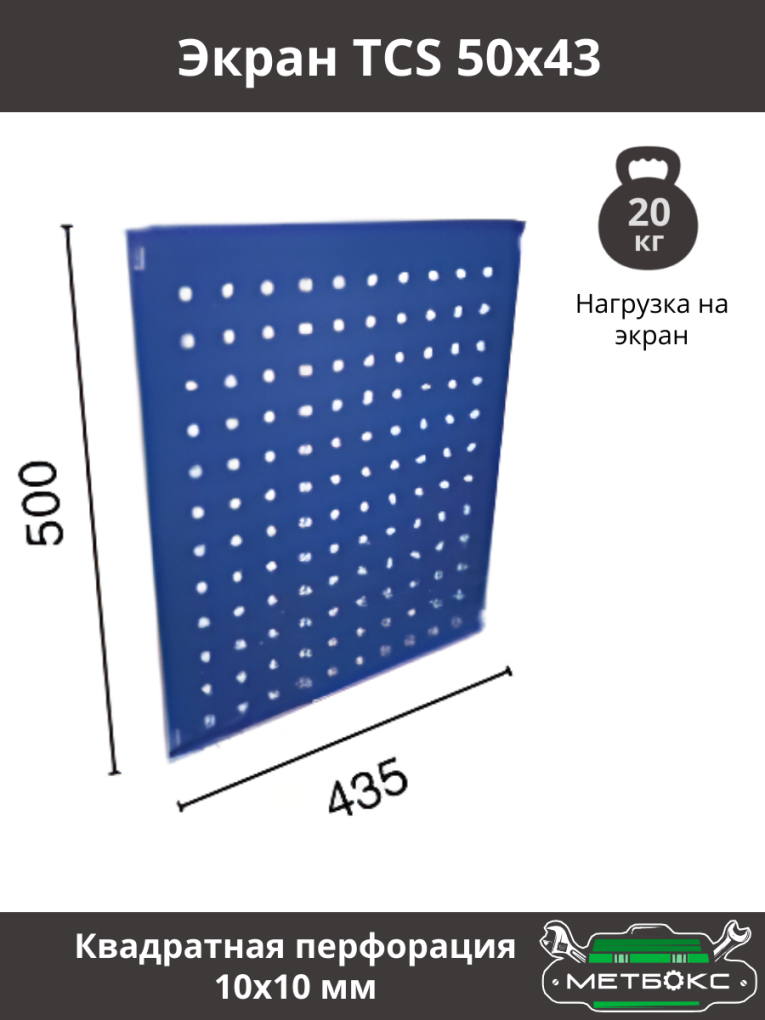Шкаф инструментальный ТС 1095-021010 купить в Самаре Шкаф инструментальный ТС 1095-021010 купить в Самаре