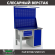 Верстак Profi WT120.F1/WD1.121 купить в Самаре