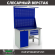 Верстак Profi WT120.WD1/F1.121 купить в Самаре