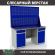 Верстак Profi WT160.WD2/WD2.020 купить в Самаре