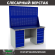 Верстак Profi WT160.WD5/WD5.020 купить в Самаре