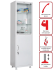 Медицинский шкаф HILFE МД 1 1657/SG купить в Самаре