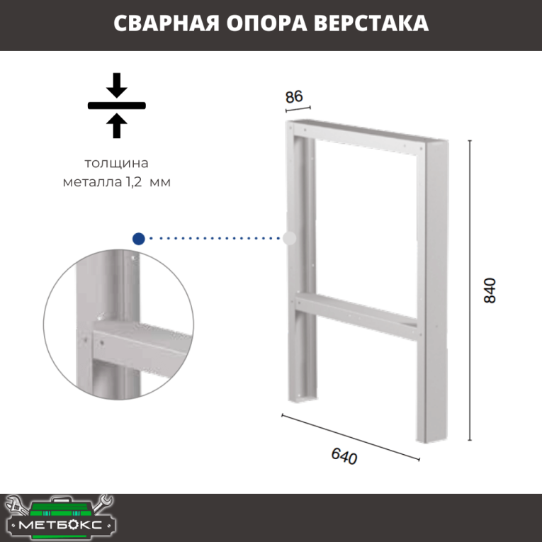 Верстак Profi WT160.WD5/F1.011 купить в Самаре Верстак Profi WT160.WD5/F1.011 купить в Самаре