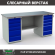 Верстак Profi WT180.WD5/WD5.000 (WB 180Sh + WD5 + WD5) купить в Самаре