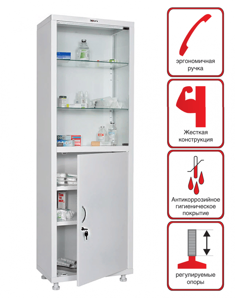 Медицинский шкаф HILFE МД 1 1760/SG купить в Самаре Медицинский шкаф HILFE МД 1 1760/SG купить в Самаре