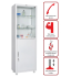 Медицинский шкаф HILFE МД 1 1760/SG купить в Самаре