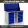 Верстак Profi WT120.WD5/WD5.010 купить в Самаре