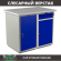 Верстак Profi WT100.WD1/WD2.000 купить в Самаре
