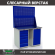 Верстак Profi WT120.WD5/WD1.020 купить в Самаре
