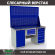 Верстак Profi WT160.WD1/WD5.120 купить в Самаре