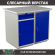 Верстак Profi WT100.WD2/WD1.000 купить в Самаре