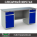 Верстак Profi WT160.WD2/WD2.000 (WB 160Sh + WD2 + WD2) купить в Самаре