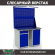 Верстак Profi WT120.WD2/WD1.021 купить в Самаре