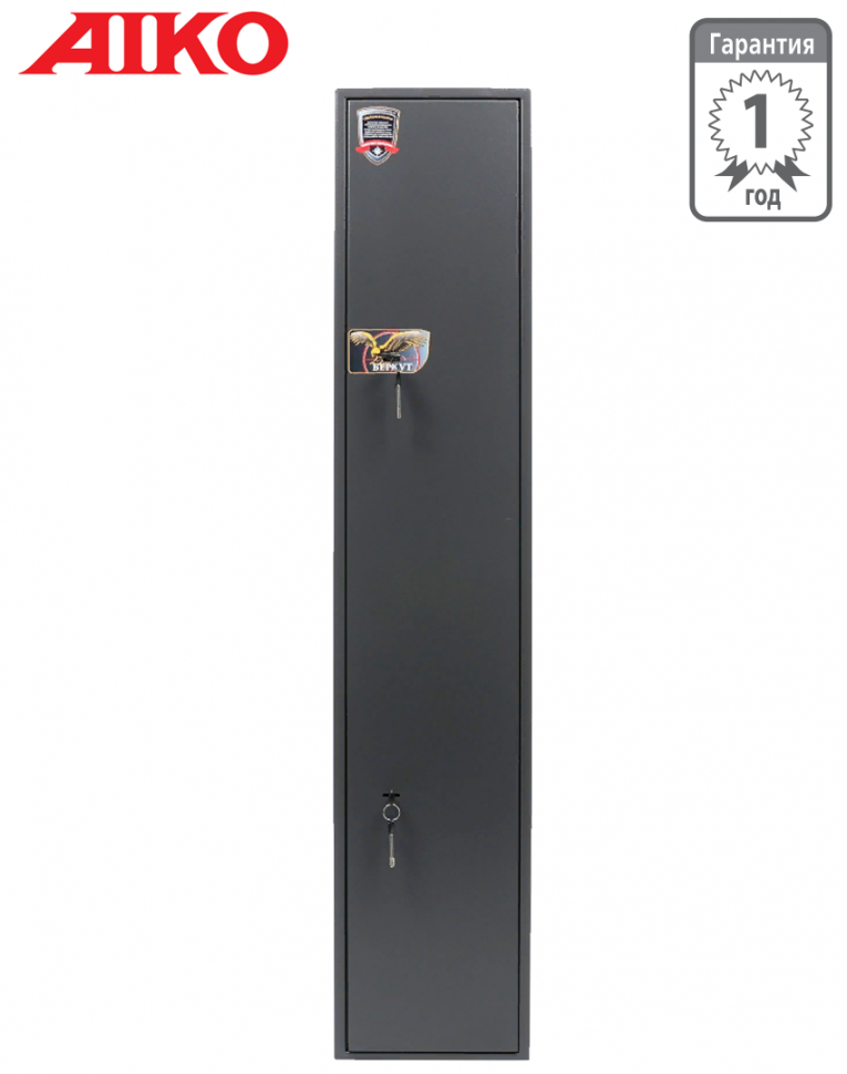 Оружейный сейф Aiko Беркут 150 купить в Самаре Оружейный сейф Aiko Беркут 150 купить в Самаре