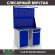 Верстак Profi WT120.WD1/WD2.021 купить в Самаре