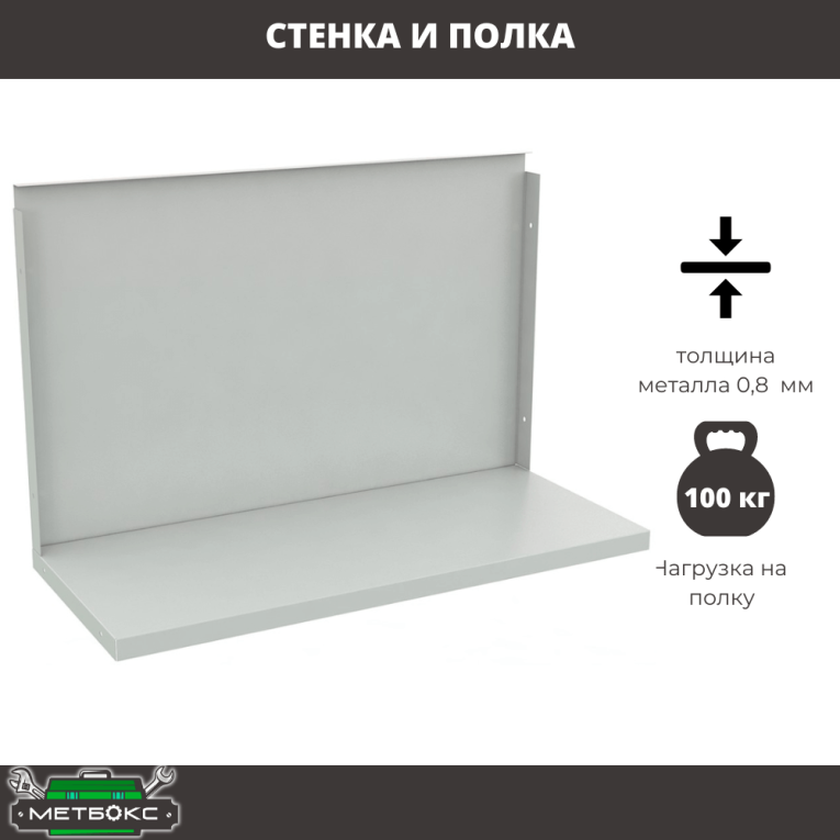 Верстак Profi WT160.F1/WD1.110 купить в Самаре Верстак Profi WT160.F1/WD1.110 купить в Самаре