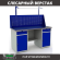 Верстак Profi WT160.WD2/WD2.011 купить в Самаре