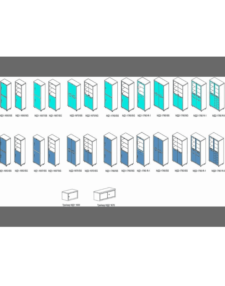 Медицинский шкаф HILFE МД 2 1670/SG купить в Самаре Медицинский шкаф HILFE МД 2 1670/SG купить в Самаре