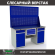 Верстак Profi WT160.WD2/WD2.120 купить в Самаре