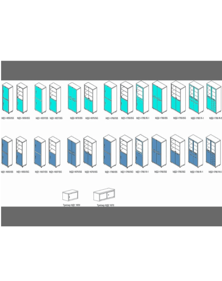 Медицинский шкаф HILFE МД 2 1780/SG купить в Самаре Медицинский шкаф HILFE МД 2 1780/SG купить в Самаре