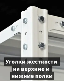 Стеллаж металлический Титан МС-750 2400x1000x500 10 полок