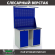 Верстак Profi WT120.WD1/WD1.021 купить в Самаре