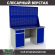 Верстак Profi WT160.WD2/WD1.020 купить в Самаре