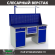 Верстак Profi WT160.WD2/WD2.111 купить в Самаре