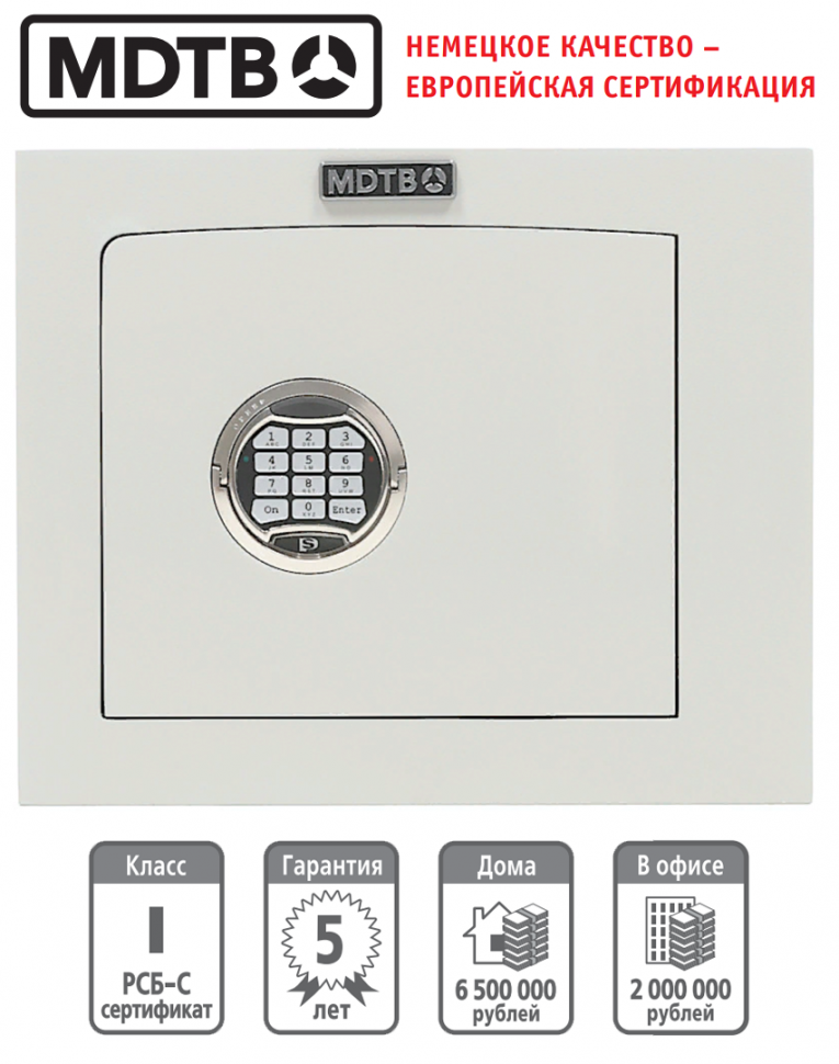 Встраиваемый сейф MDTB-Vega 33.E купить в Самаре Встраиваемый сейф MDTB-Vega 33.E купить в Самаре