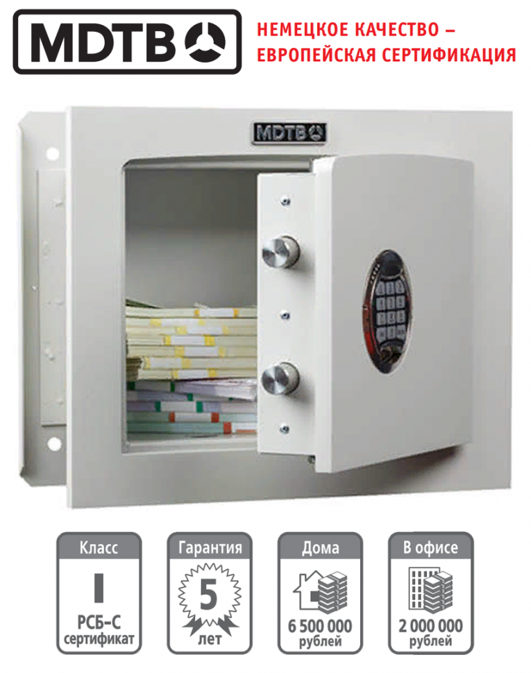 Встраиваемый сейф MDTB-Vega 33.E купить в Самаре Встраиваемый сейф MDTB-Vega 33.E купить в Самаре