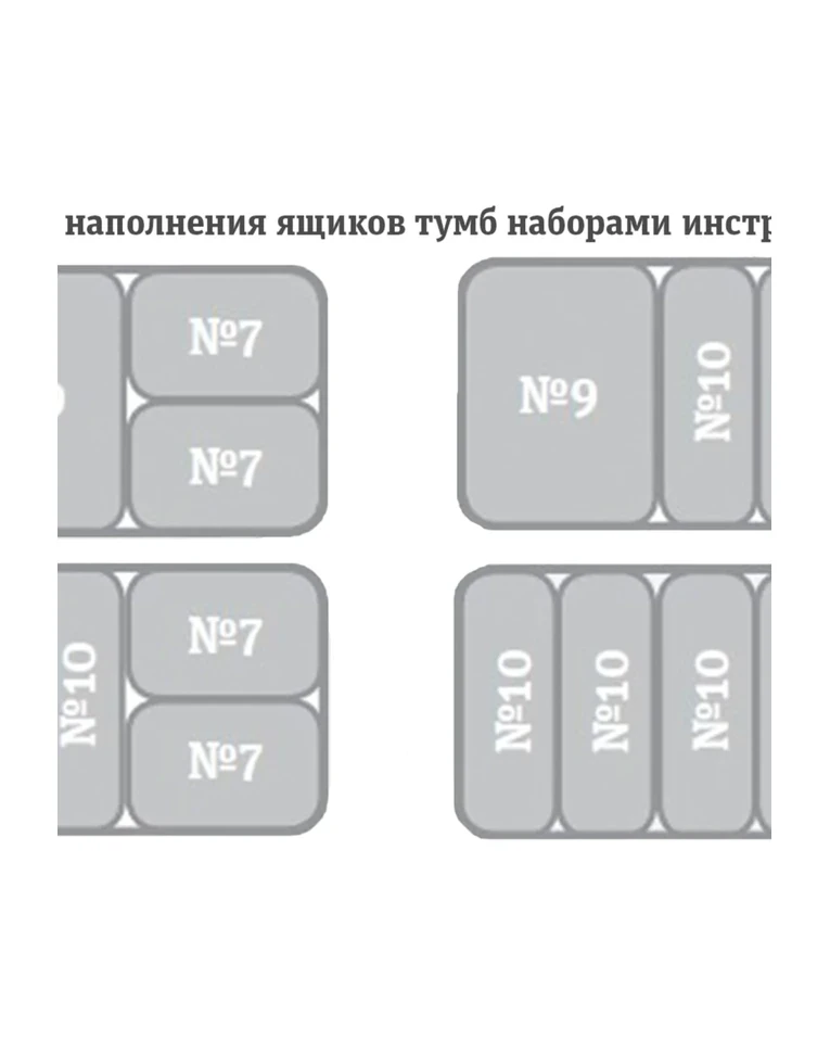 Тележка инструментальная TS-950.07 (Серая), фото 2 Тележка инструментальная TS-950.07 (Серая), фото 2
