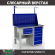Верстак Profi WT120.F1/WD5.111 купить в Самаре