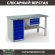 Верстак Profi WT160.WD5/F1.100 купить в Самаре