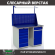 Верстак Profi WT120.WD5/WD2.011 купить в Самаре