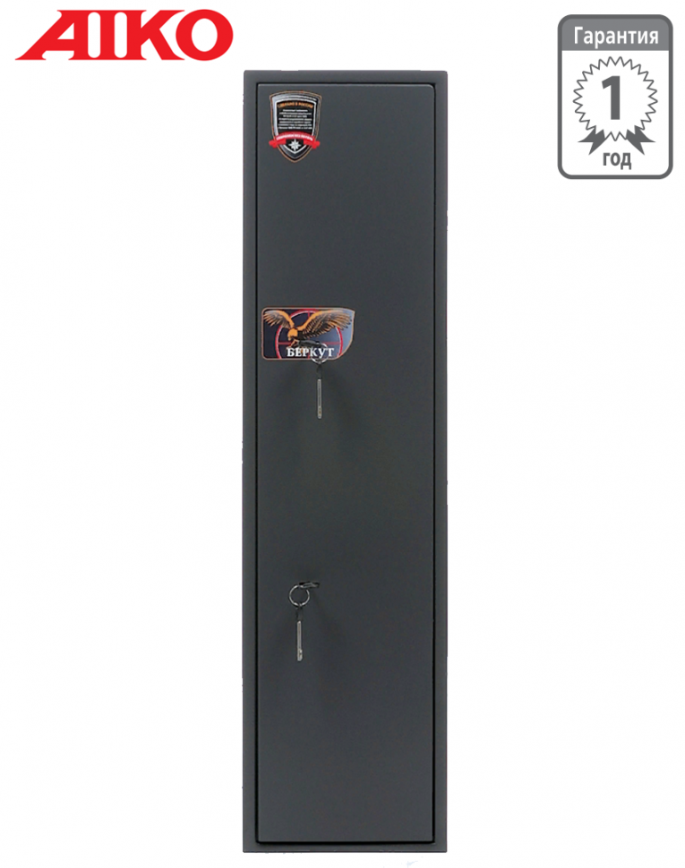 Оружейный сейф Aiko Беркут 1 купить в Самаре