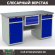 Верстак Profi WT160.WD2/WD2.100 купить в Самаре