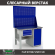 Верстак Profi WT120.F1/WD1.120 купить в Самаре
