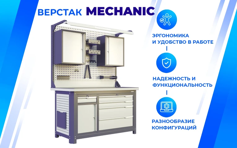 Рабочее место MCN 2052.S2266.22-2FR купить в Самаре Рабочее место MCN 2052.S2266.22-2FR купить в Самаре