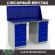 Верстак Profi WT140.WD5/WD5.010 купить в Самаре