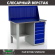 Верстак Profi WT120.F1/WD5.010 купить в Самаре