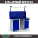 Верстак Profi WT140.WD5/WD2.011 купить в Самаре