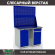 Верстак Profi WT120.WD1/WD2.020 купить в Самаре