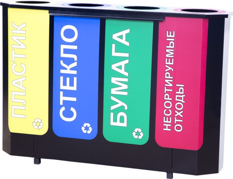Урна для раздельного сбора мусора Селект-4 с наклейками купить в Самаре Урна для раздельного сбора мусора Селект-4 с наклейками купить в Самаре